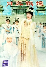 Poster Lady in the Moon 1966