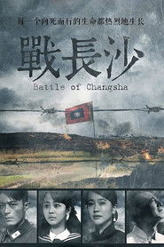Battle of Changsha