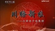Episode 24