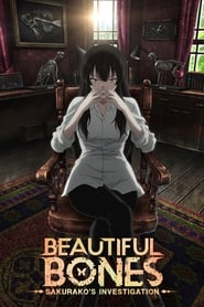 Poster Beautiful Bones: Sakurako’s Investigation - Season 1 Episode 6 : Asahi Bridge Irregulars 2015