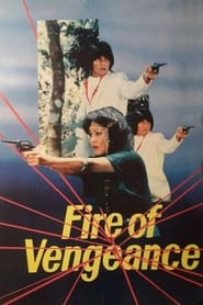 Fire of Vengeance постер