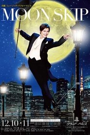 Affiche de 宝塚歌劇月組ミュージック・パフォーマンス 『MOON SKIP』