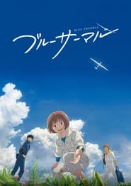 Blue Thermal (2022) Japanese Romance, Animation | 480p, 720p, 1080p BluRay | Google Drive [ESub]