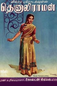 Poster Tenali Raman 1956