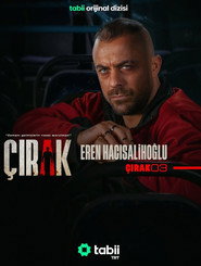 Cirak постер