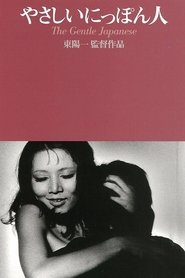 Poster The Gentle Japanese 1971