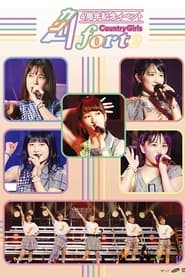 Country Girls 4 Shuunen Kinen Event ~forte~ streaming