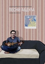 Poster Songs of Abdul 2016