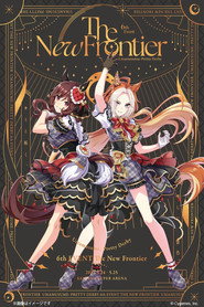 Uma Musume Pretty Derby 6th EVENT The New Frontier