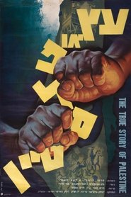 Poster The True Story of Palestine 1962