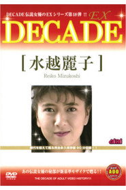DECADE EX 18