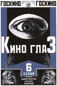 Kino Eye (1924) HD
