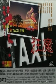 Poster Taxi狂魔