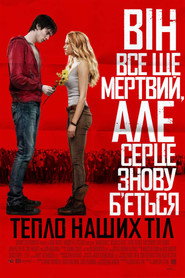 Тепло наших тіл / Warm Bodies (2013) TMDB poster