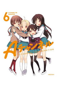 A-Channel Season 1 10