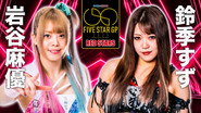 Stardom 5★STAR Grand Prix 2023 ~ Day 6