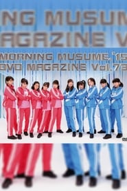 Poster Morning Musume.'15 DVD Magazine Vol.73