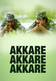 Akkare Akkare Akkare постер