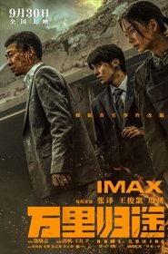 Nonton Film Home Coming Subtitle Indonesia Streaming Movie Download Gratis Online Home Coming