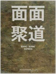Biang Biang Express Poster
