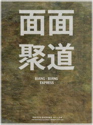 Biang Biang Express