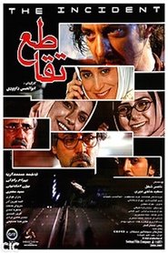 Poster Crossroads 2006
