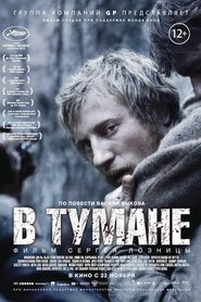 In the Fog (2012) online ελληνικοί υπότιτλοι