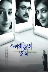 Poster Aparajita Tumi 2011