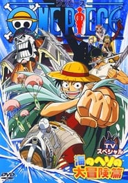 One Piece Special: Adventure in the Ocean’s Navel