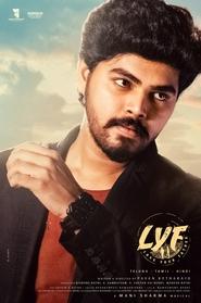 LYF – Love Your Father (2025) Telugu Movie Watch Online Free