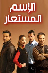 MongoDB.Entities.FuzzyString