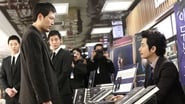 Confession of Murder en streaming