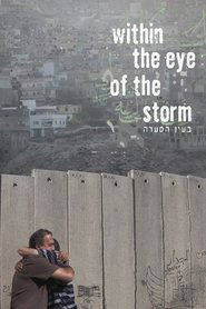 Poster Within the eye of the storm / Be’ein Ha’se’ara 2012