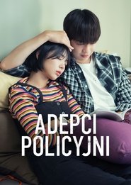 Adepci policyjni