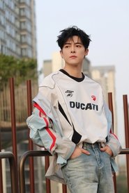 Fu Xinbo