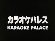 Karaoke Palace