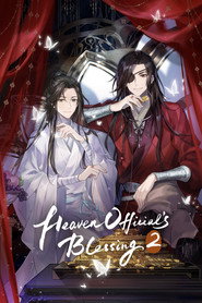 Heaven Official's Blessing Season 2 8