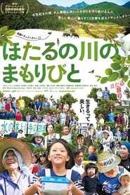 Poster Protectors Of Firefly River 2018