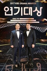 Poster KBS Drama Awards - Season 33 2022