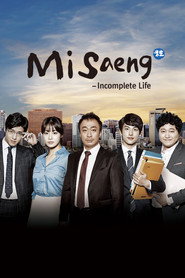 Misaeng: Incomplete Life poster
