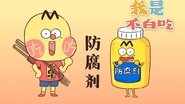 Episode 224