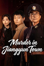 Murder in Jiangyun Town (2026)