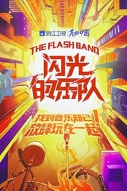 مشاهدة مسلسل The Flash Band مترجم أون لاين بجودة عالية