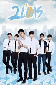 เดือนเกี้ยวเดือน