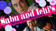 佐武と市捕物控 地獄の白狐 1982 Ganzer film deutsch kostenlos