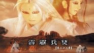 Episode 22