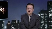 Episode 41