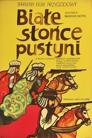 Białe słońce pustyni (1969)