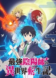 The Reincarnation of the Strongest Exorcist in Another World The Reincarnation of the Strongest Exorcist in Another World