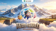 Episode 3
